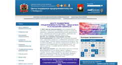 Desktop Screenshot of csbkem.ru