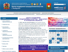 Tablet Screenshot of csbkem.ru